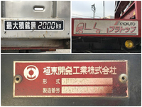 三菱ふそうキャンターセーフティローダー小型（2t・3t）[写真16]