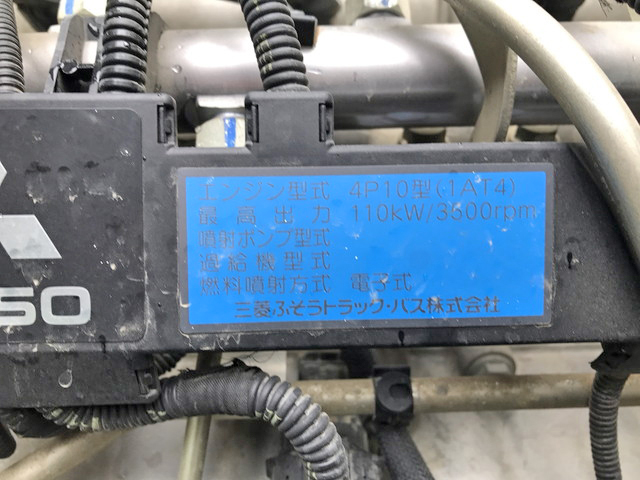 三菱ふそうキャンターダンプ小型（2t・3t）[写真13]