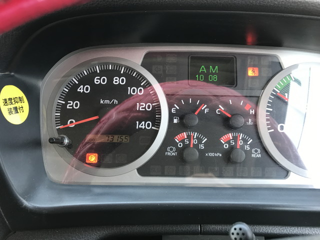 日野レンジャーダンプ増トン（6t・8t）[写真24]