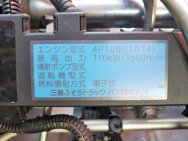 三菱ふそうキャンターユニック3段小型（2t・3t）[写真25]