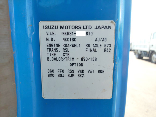 いすゞエルフ深ダンプ（土砂禁ダンプ）小型（2t・3t）[写真39]