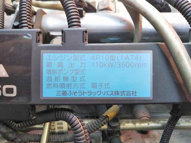 三菱ふそうキャンターユニック3段小型（2t・3t）[写真27]