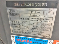 日立ミニユンボ（ミニバックホー）[写真34]