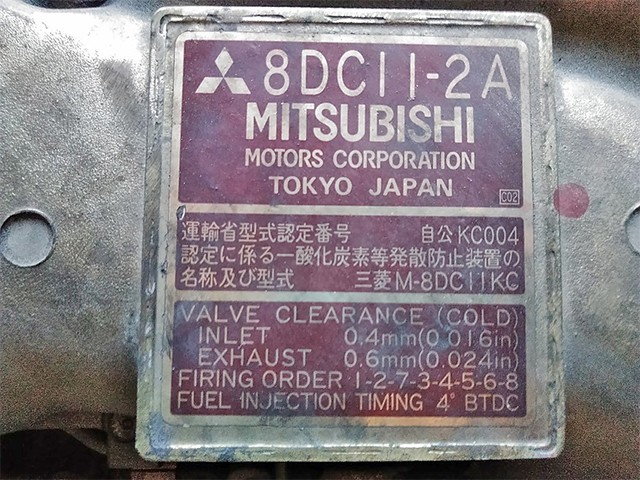 三菱ふそうスーパーグレート平ボディ大型（10t）[写真24]