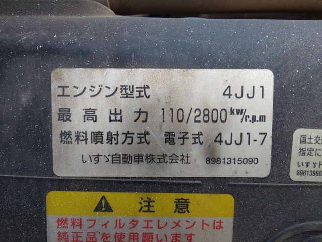 いすゞエルフ深ダンプ（土砂禁ダンプ）小型（2t・3t）[写真23]