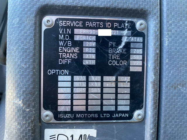 いすゞフォワードダンプ中型（4t）[写真38]