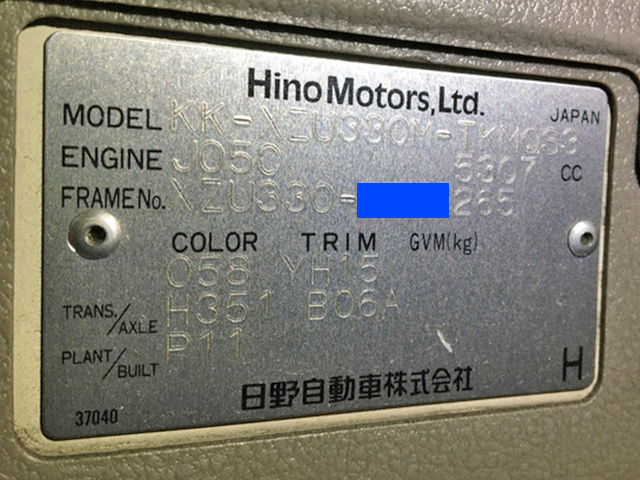 日野デュトロレッカー車小型（2t・3t）[写真27]