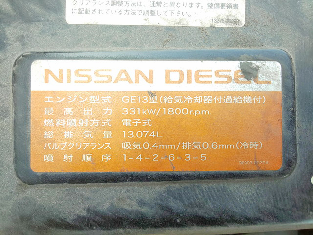 UDトラックスクオントレーラーヘッド（トラクターヘッド）大型（10t）[写真22]