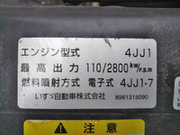 いすゞエルフアルミバン小型（2t・3t）[写真27]