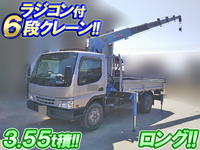 マツダタイタンクレーン6段小型（2t・3t）[写真01]