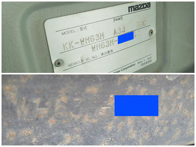 マツダタイタンクレーン6段小型（2t・3t）[写真39]