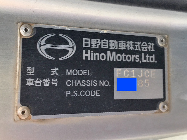 日野レンジャーダンプ中型（4t）[写真36]