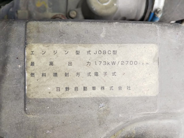 日野レンジャーユニック5段中型（4t）[写真29]