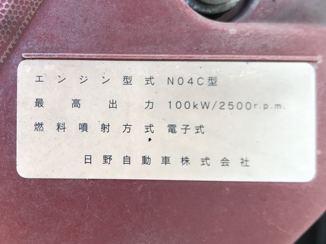 日野デュトロ冷凍車（冷蔵車）小型（2t・3t）[写真23]
