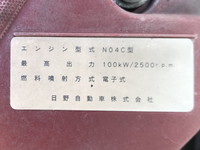 日野デュトロ冷凍車（冷蔵車）小型（2t・3t）[写真23]