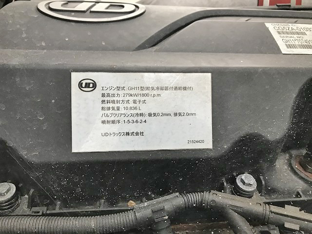 UDトラックスクオンアルミウイング大型（10t）[写真32]