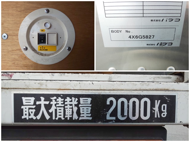 三菱ふそうキャンターアルミバン小型（2t・3t）[写真16]