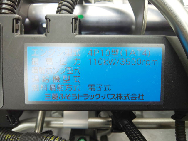 三菱ふそうキャンターアルミバン小型（2t・3t）[写真28]