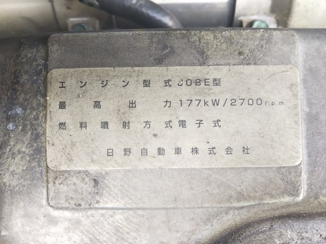 日野レンジャーアルミウイング中型（4t）[写真24]