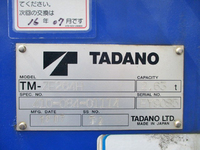 トヨタダイナクレーン4段小型（2t・3t）[写真20]