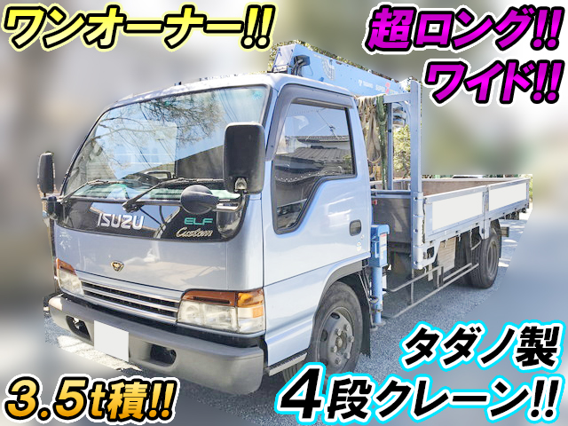 いすゞエルフクレーン4段小型（2t・3t）KC-NPR72PR [写真01]