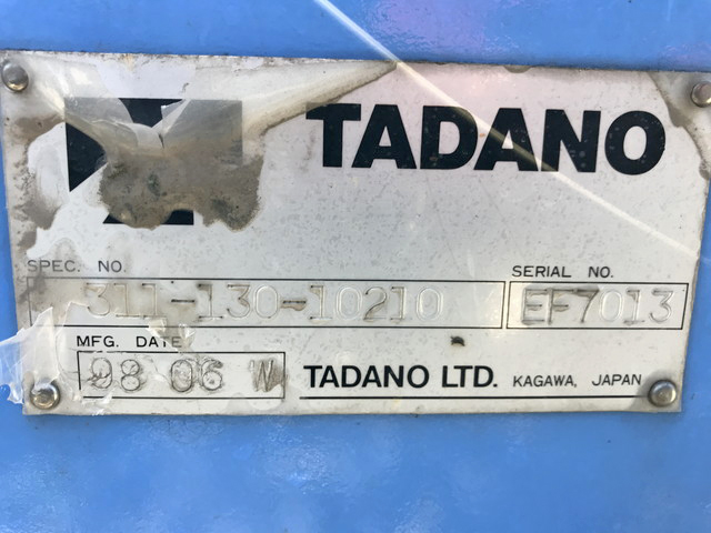 いすゞエルフクレーン4段小型（2t・3t）[写真20]