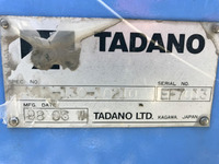 いすゞエルフクレーン4段小型（2t・3t）[写真20]