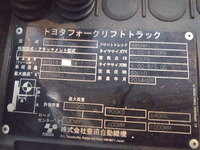 トヨタフォークリフト[写真16]