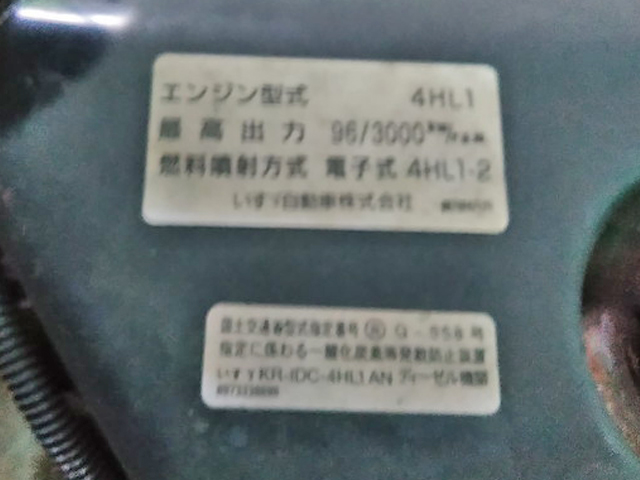 いすゞエルフダンプ小型（2t・3t）[写真23]