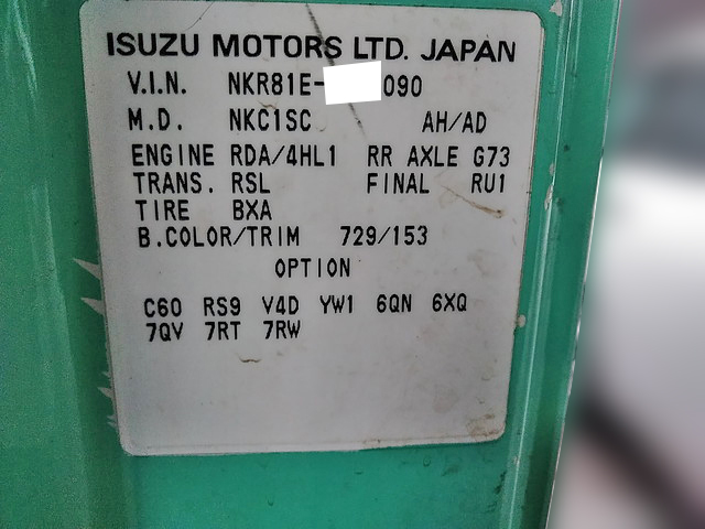 いすゞエルフダンプ小型（2t・3t）[写真31]