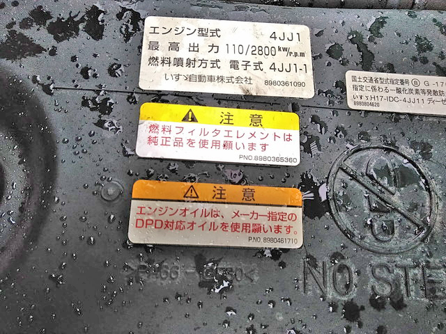 いすゞエルフダンプ小型（2t・3t）[写真22]