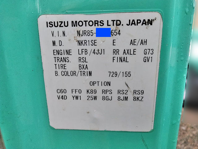 いすゞエルフダンプ小型（2t・3t）[写真30]