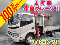 日野デュトロユニック4段小型（2t・3t）[写真01]