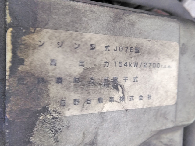 日野レンジャー幌ウイング中型（4t）[写真14]