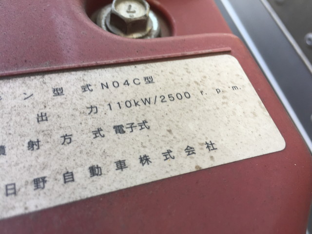 日野デュトロ冷凍車（冷蔵車）小型（2t・3t）[写真26]