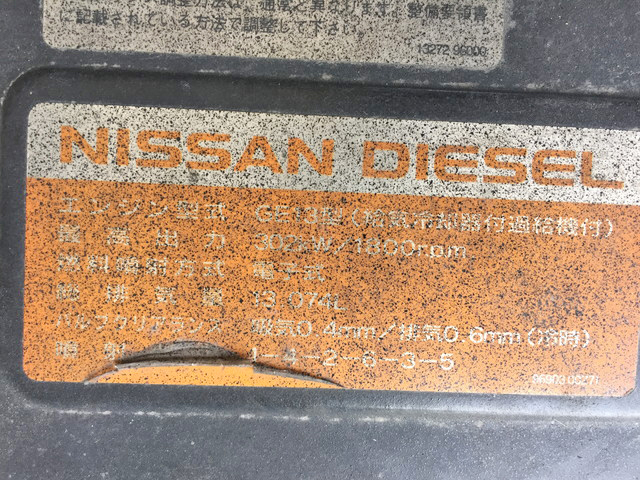 UDトラックスクオントレーラーヘッド（トラクターヘッド）大型（10t）[写真27]