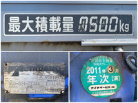 UDトラックスコンドルクレーン4段増トン（6t・8t）[写真21]