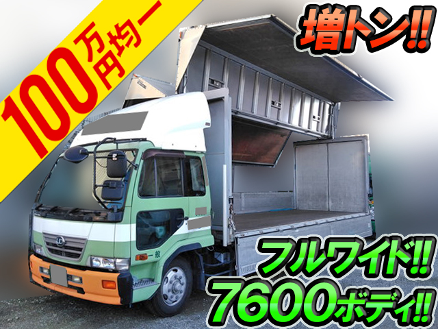 UDトラックスコンドルアルミウイング増トン（6t・8t）KL-PK26A [写真01]