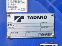 いすゞフォワードクレーン4段中型（4t）[写真10]