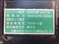 三菱ふそうファイターユニック3段中型（4t）[写真29]