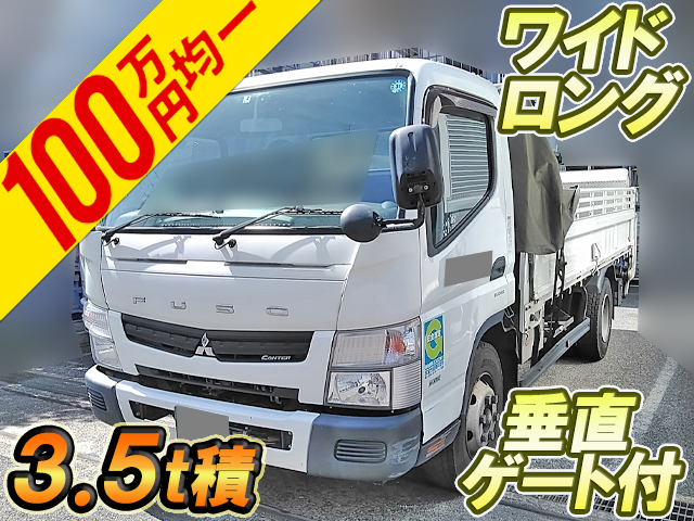 三菱ふそうキャンター平ボディ小型（2t・3t）[写真01]