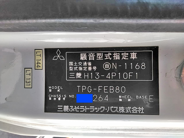 三菱ふそうキャンター平ボディ小型（2t・3t）[写真22]