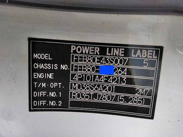 三菱ふそうキャンター平ボディ小型（2t・3t）[写真23]