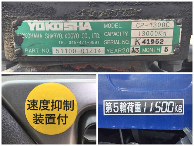 UDトラックスクオントレーラーヘッド（トラクターヘッド）大型（10t）[写真20]