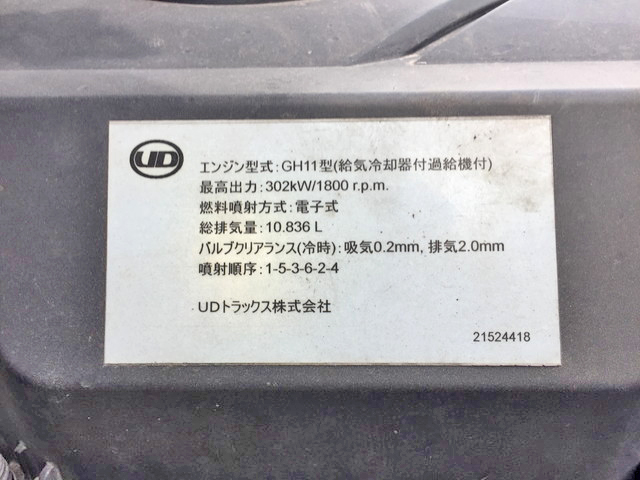 UDトラックスクオントレーラーヘッド（トラクターヘッド）大型（10t）[写真26]