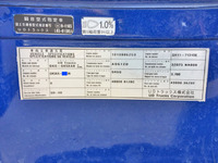 UDトラックスクオントレーラーヘッド（トラクターヘッド）大型（10t）[写真39]