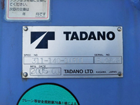 三菱ふそうキャンタークレーン4段小型（2t・3t）[写真19]