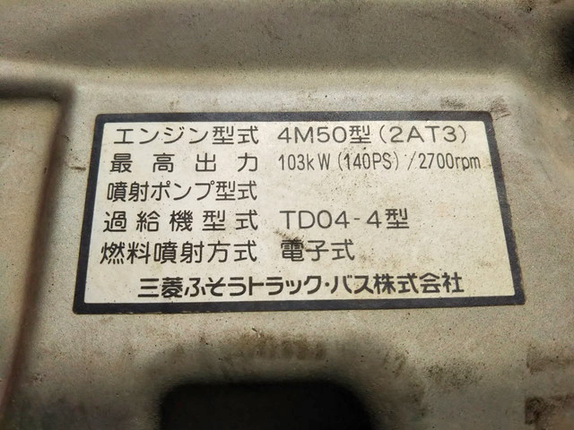 三菱ふそうキャンタークレーン4段小型（2t・3t）[写真29]