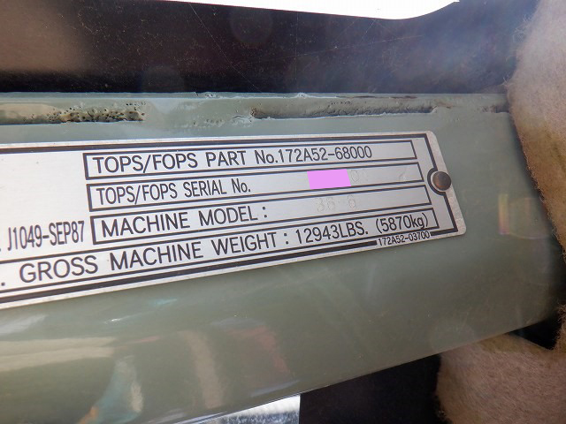 ヤンマーミニユンボ（ミニバックホー）[写真21]