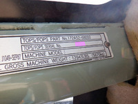 ヤンマーミニユンボ（ミニバックホー）[写真21]